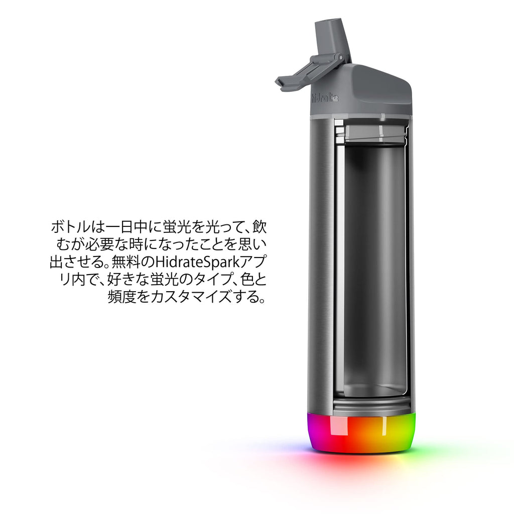 Hidrate Spark - Smart Water Bottle Made of Steel, Tracks Water Consumption and Shine to Remind You to Keep Hydrated, Straw, 21 oz, Brushed Stainless Steel